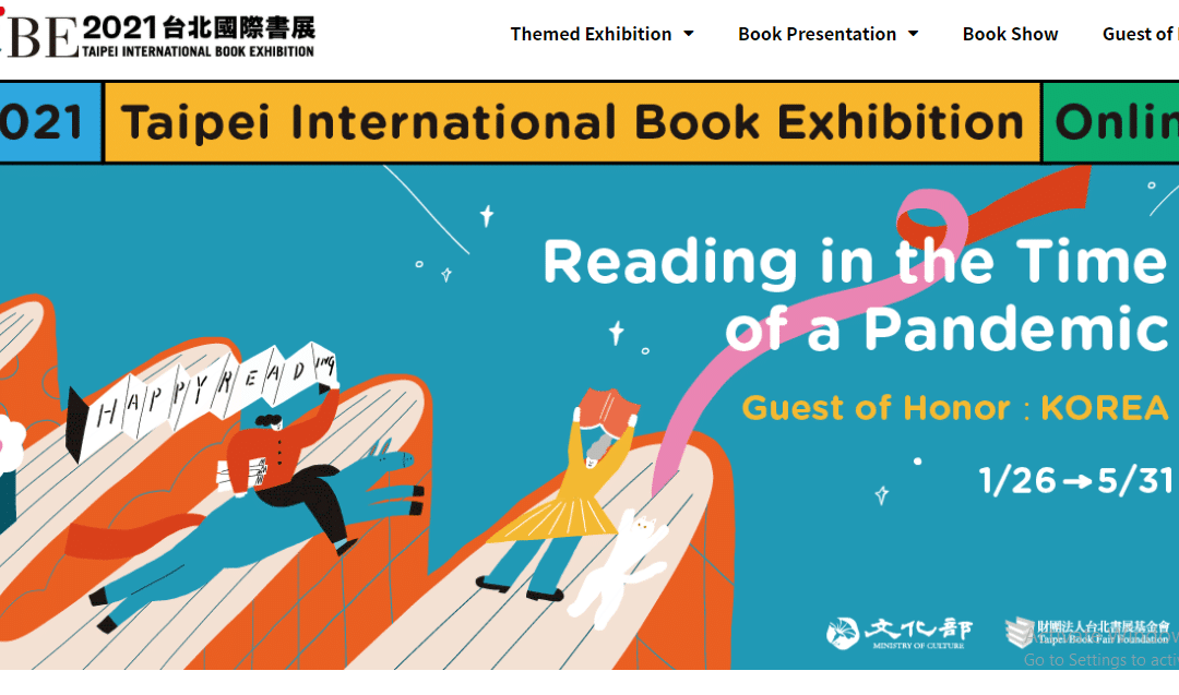 Taipei International Book Exhibition (TIBE) 2021